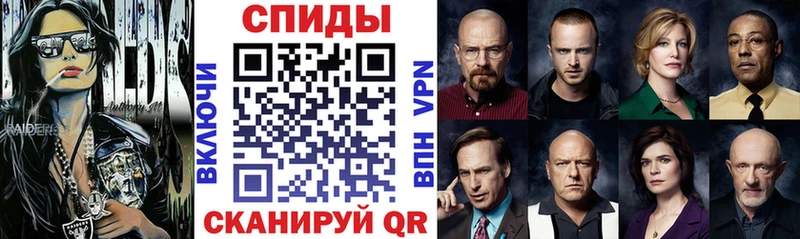 АМФЕТАМИН Розовый  Шали 