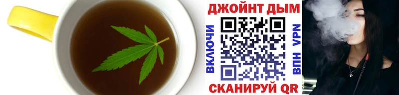 Canna-Cookies конопля  Шали 