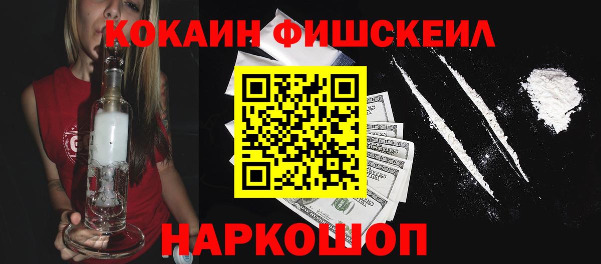 COCAIN Перу Шали