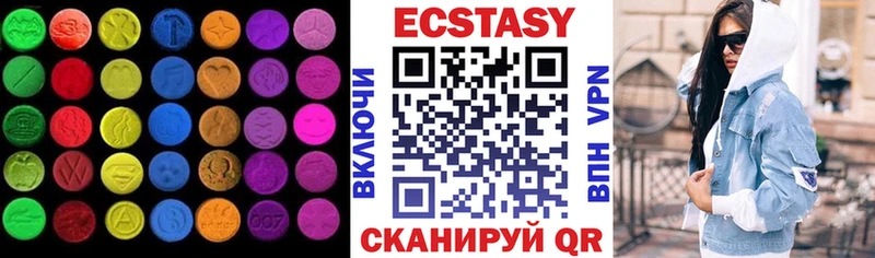 Ecstasy 280мг  Шали 