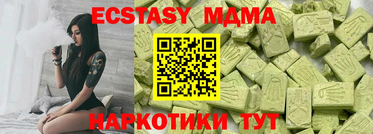 Экстази 99% Шали