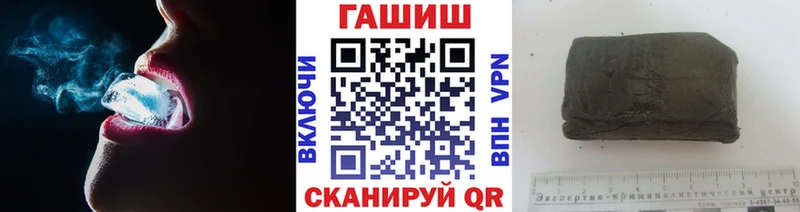 shop клад  Шали  ГАШИШ hashish 