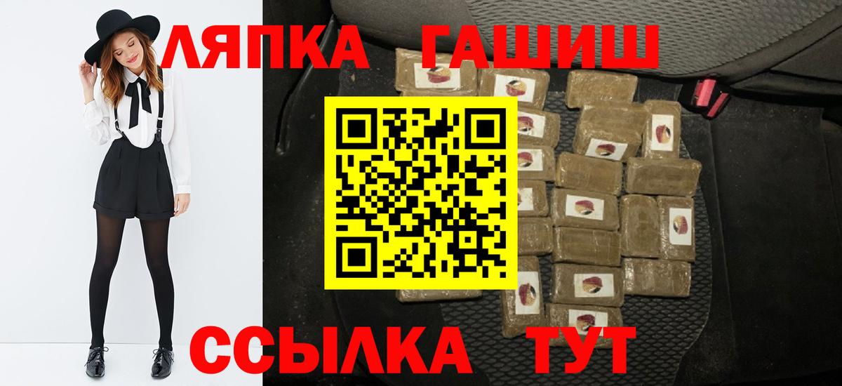 ГАШИШ ice o lator  Вход с VPN  ГАШИШ 40% ТГК  Шали 
