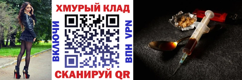 закладки  Шали  Героин афганец 