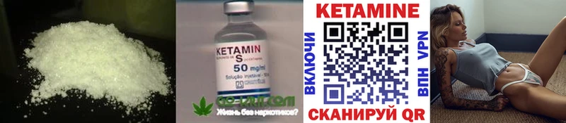 даркнет сайт  Шали  КЕТАМИН VHQ 