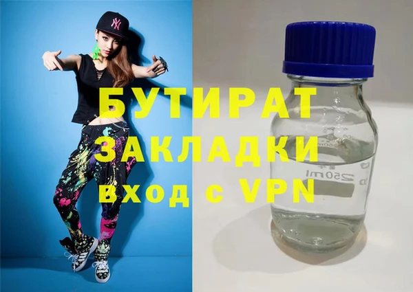 дистиллят марихуана Аксай