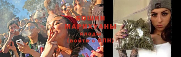 мяу мяу кристалл Магас