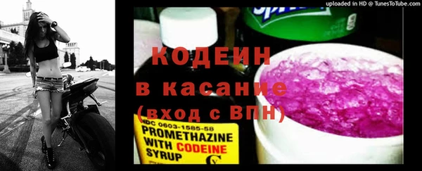 мяу мяу кристалл Магас