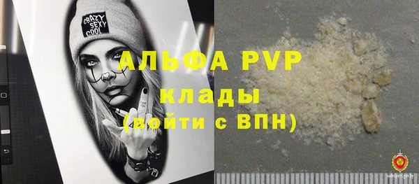 мяу мяу кристалл Магас