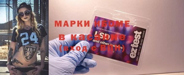 бутират Магадан