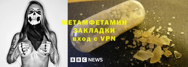 дистиллят марихуана Майский