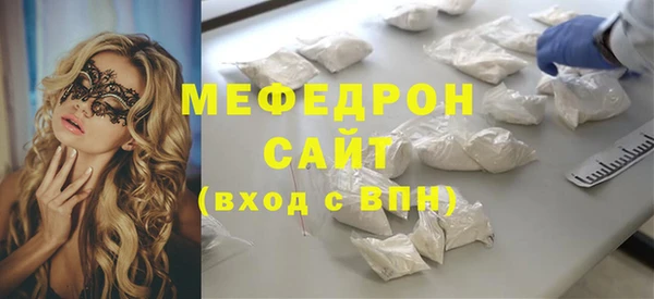 бутират Магадан