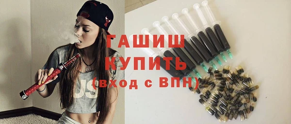 мяу мяу кристалл Магас