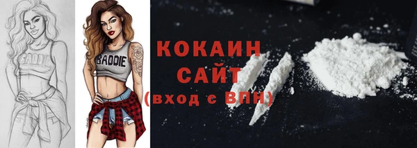 бутират Магадан