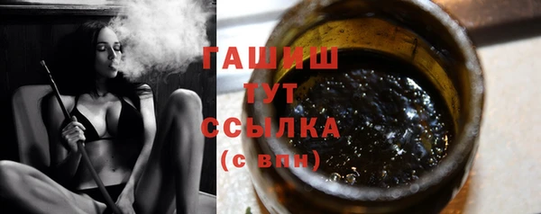 бутират Магадан