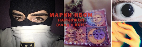 мяу мяу кристалл Магас