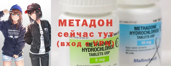 дистиллят марихуана Майский