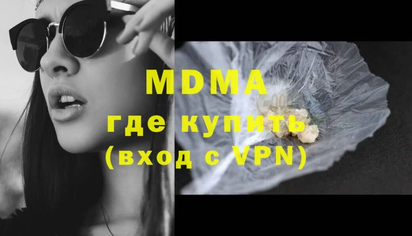 бутират Магадан