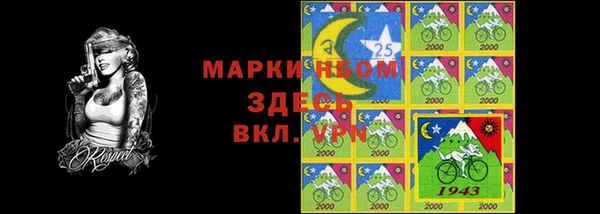 бутират Магадан