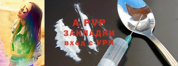 дистиллят марихуана Майский