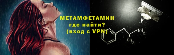метамфетамин Ладушкин