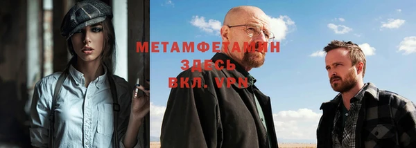 дистиллят марихуана Майский