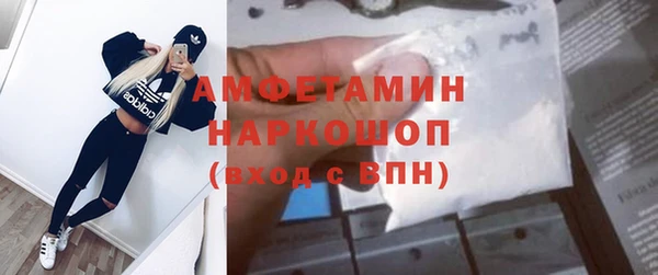 мяу мяу кристалл Магас