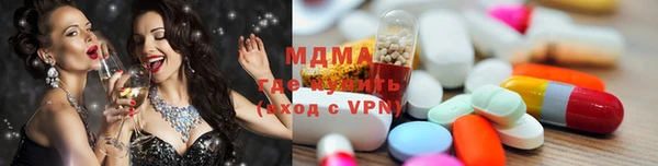 мяу мяу кристалл Магас
