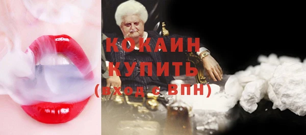 бутират Магадан
