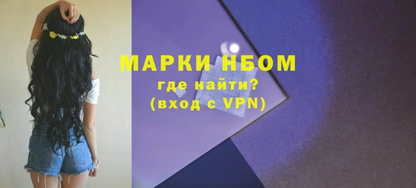 бутират Магадан