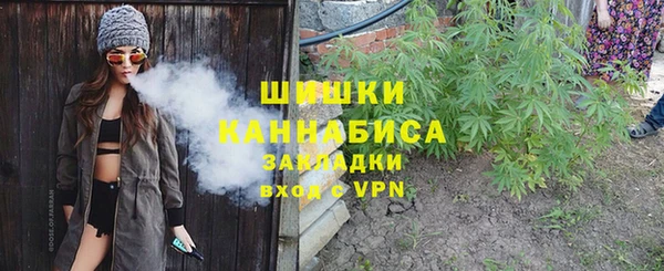мяу мяу кристалл Магас