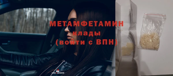 дистиллят марихуана Майский