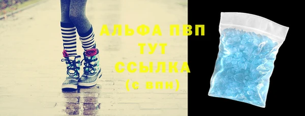 бутират Магадан