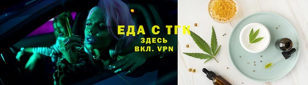 дистиллят марихуана Майский