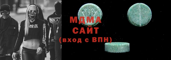 бутират Магадан