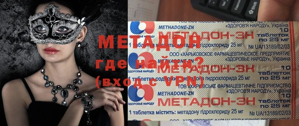 бутират Магадан
