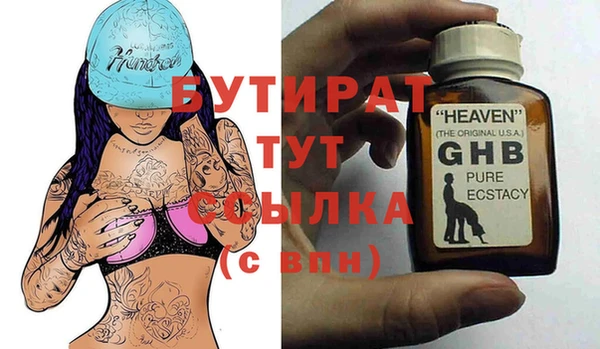 мяу мяу кристалл Магас