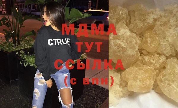 бутират Магадан