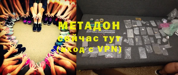 дистиллят марихуана Майский