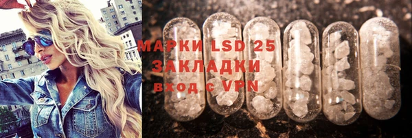бутират Магадан