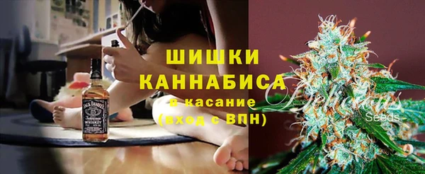 мяу мяу кристалл Магас