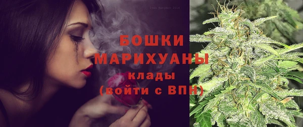 мяу мяу кристалл Магас