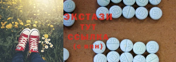 мяу мяу кристалл Магас