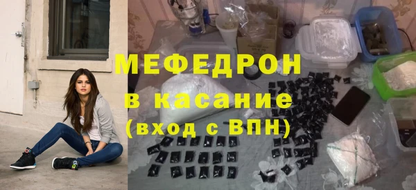 бутират Магадан