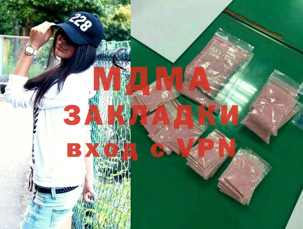 дистиллят марихуана Майский