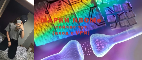 мяу мяу кристалл Магас