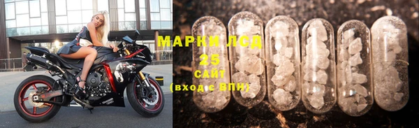 мяу мяу кристалл Магас