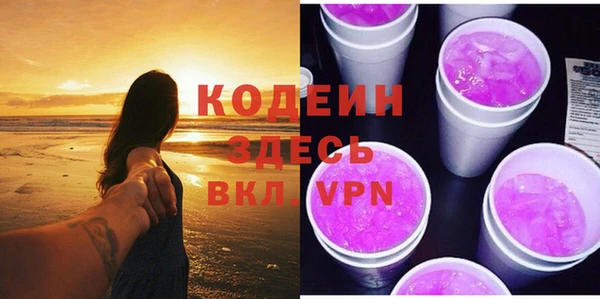 бутират Магадан