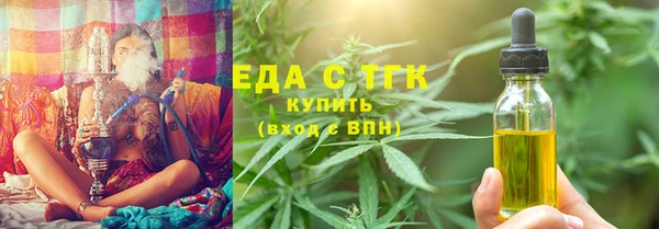 дистиллят марихуана Майский