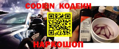 мяу мяу кристалл Ипатово